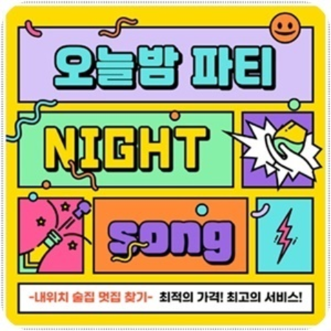 부천룸싸롱