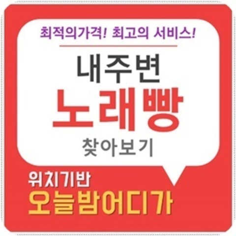 부천룸싸롱
