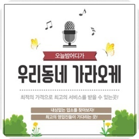부천룸싸롱